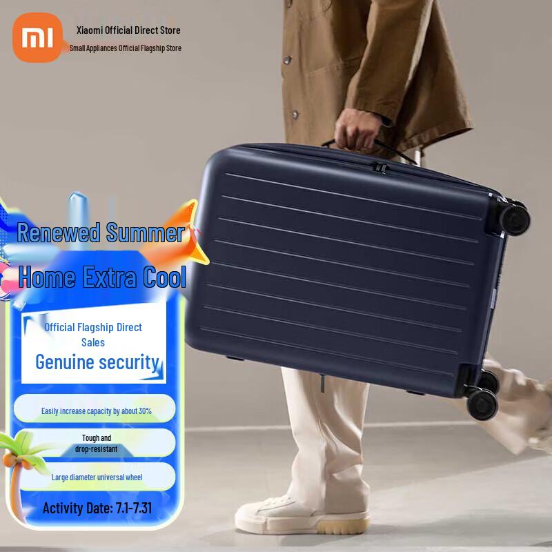 Xiaomi Expandable PC Hardshell Suitcase