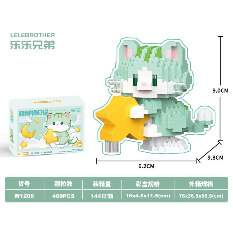 Lucid Cat Meng Fun Children And Girls Assembling Building Blocks Toys Wholesale Ornaments Gifts