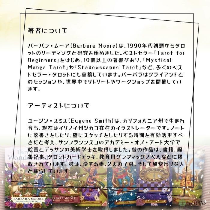 Tarot in Wonderland Tarot Reading Instructions with Japanese Authentic Tarot 78 Alice in Wonderland Instructions, Cards, Cards,