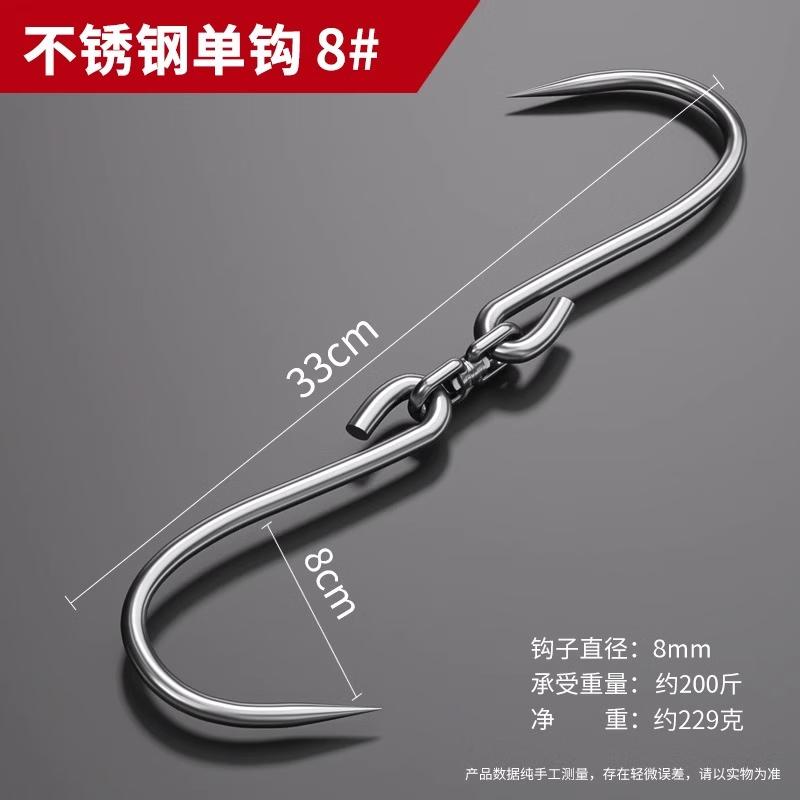 Heavy-Duty Stainless Steel Meat Hook