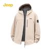 Men's Hooded Outdoor Windproof Rain Jacket