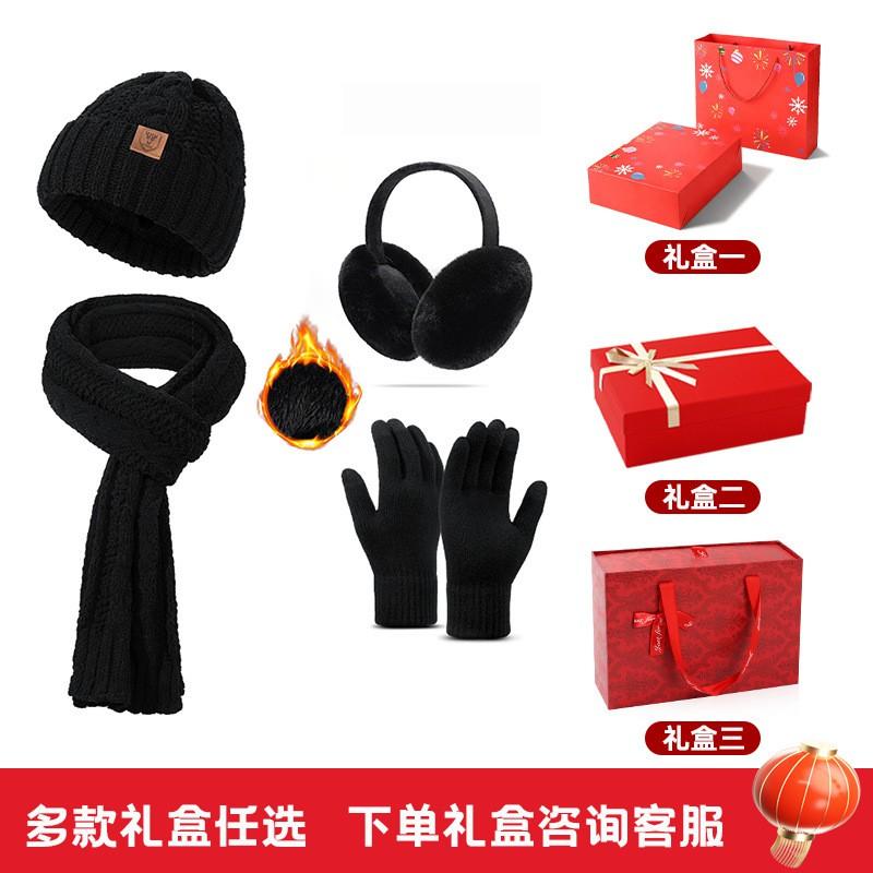 Winter Knit Hat Scarf Gloves Set With Insulated Thermos Cup Gift Box Christmas New Employee