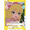 Rebirth U149/001B-014IMC Scripted Momoka (R Rare) Booster Pack TV Anime Cinderella Girls U149
