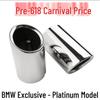Stainless Steel Tailpipe Cover for 2010-2013 BMW Z4