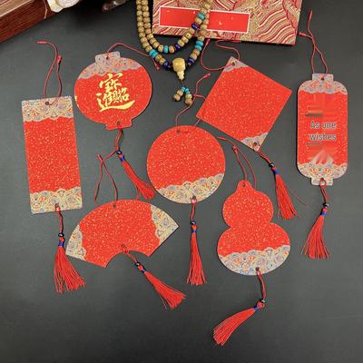 Double-sided Mini Fu Card Pendant with Wannianghong Xuan Paper for New Year DIY Calligraphy and Cultural Wish Cards.