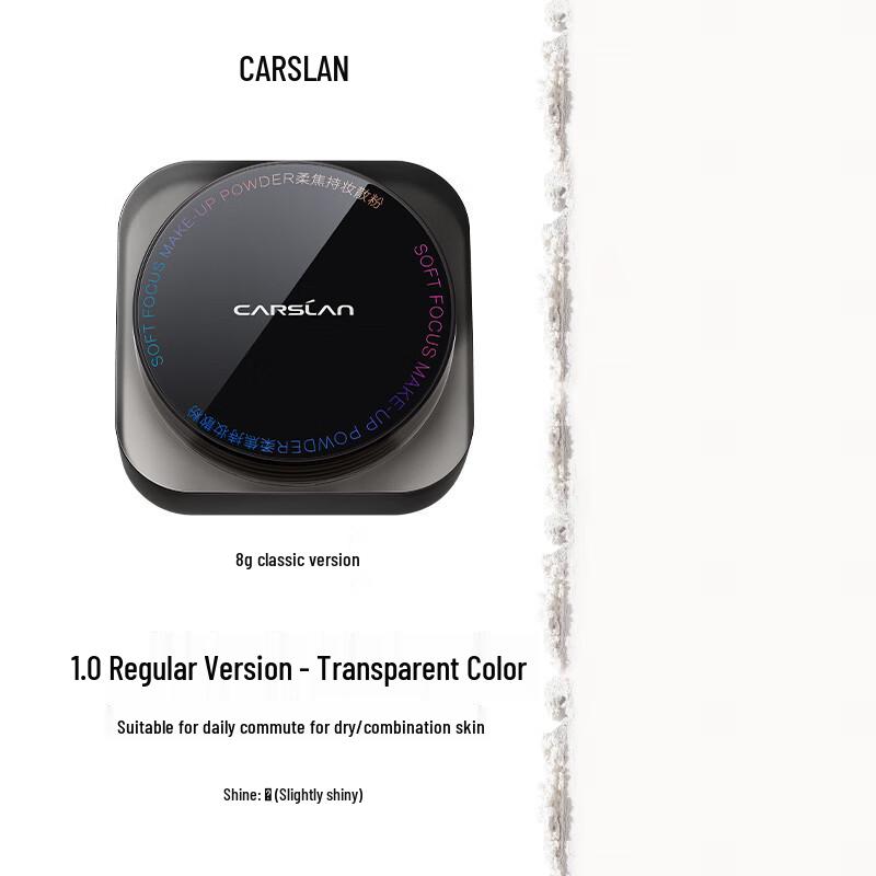 

Carslan Black Magnetic Loose Setting Powder 8g