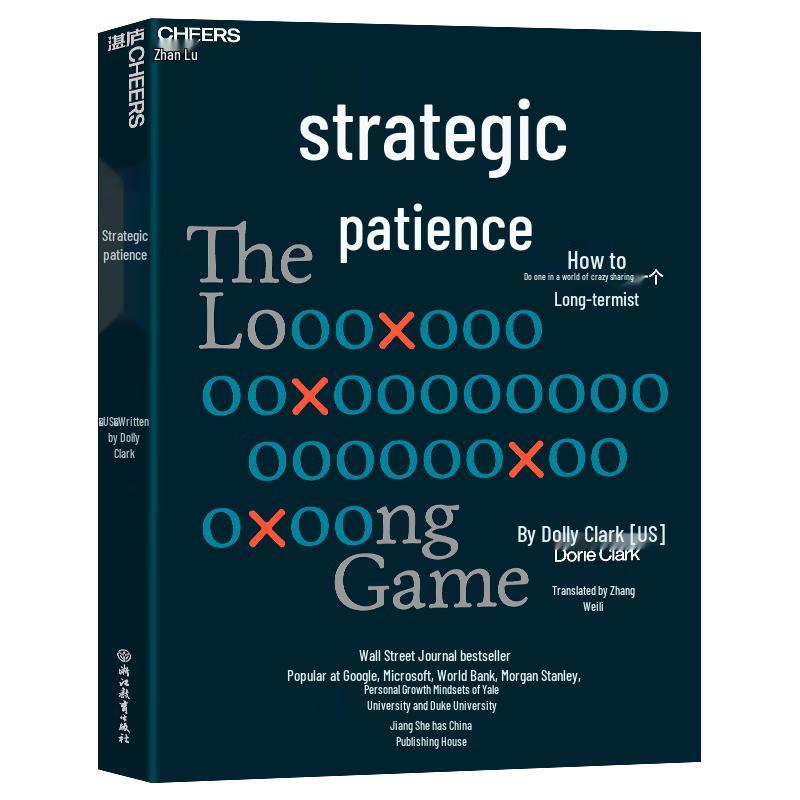 Strategic Patience: How to Be a Long-Term Thinker