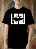 Lowrider Graphic Tshirt - Vintage Car Design