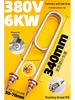 Elektrischer gedämpfter Reisschrank Heizrohr 380V/220V - Dampfgarer Maschine Heizelement