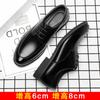 Men's Inner Height Increase 6cm Leather Shoes Men's 8cm Height Increase Shoes Men's Youth Korean Version Trend Pointed Leather Shoes Soft Surface 