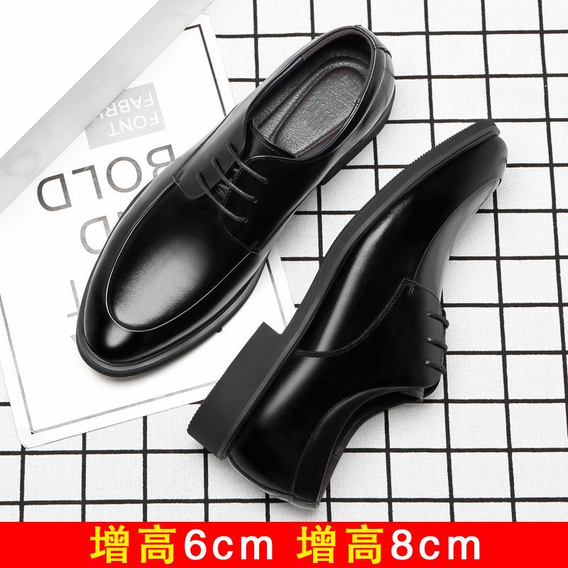Men's Inner Height Increase 6cm Leather Shoes Men's 8cm Height Increase Shoes Men's Youth Korean Version Trend Pointed Leather Shoes Soft Surface 