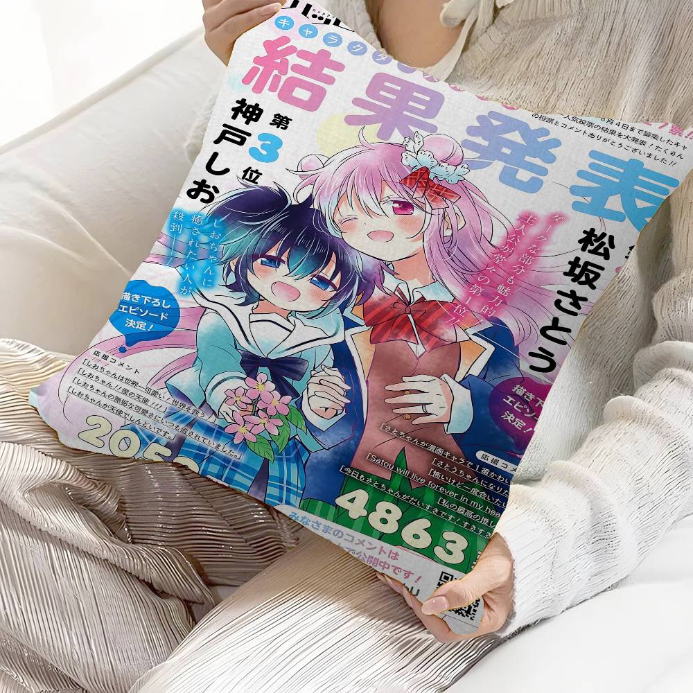 Federa Cuscino Happy Sugar Life Anime Copricuscino Decorazione Federa Cuscino Stampata Per Divano
