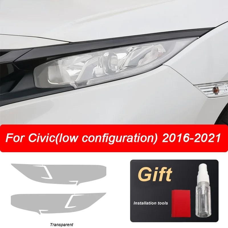 Car Headlight Protective Film Front Light Transparent Smoked Black TPU Sticker For Honda Civic 10th Gen 2016- Accessories