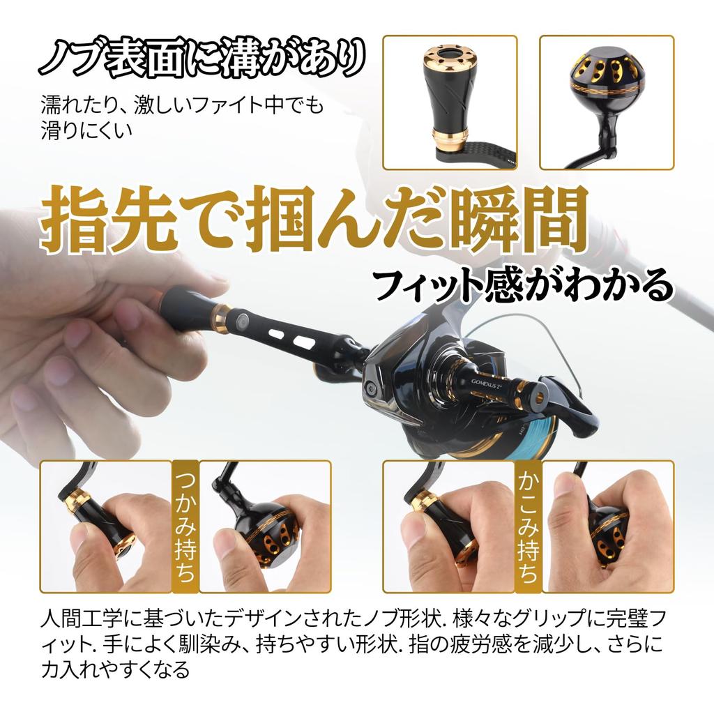 Gomexus FY98 Reel Carbon Compatible with Daiwa Spinning and Double with Handle for and Light Suitable for Both and Handle, Fiber, Reels, Gekkabijin,