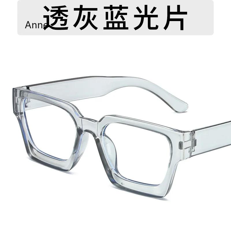 Thick Edged Square Computer Eyeglass Women Men Anti Blue Light Plain Glasses Vintage Colorful Oversized Optical Eyeglasses