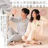 AQRTPXU Matching Pajamas for Men and Top and Bottoms Open Long Loose Perfect for Gift Women, Loungewear, Set, Cotton, Spring, Summer, Autumn, Collar,
