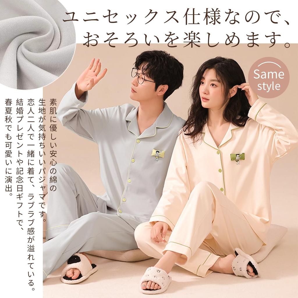 AQRTPXU Matching Pajamas for Men and Top and Bottoms Open Long Loose Perfect for Gift Women, Loungewear, Set, Cotton, Spring, Summer, Autumn, Collar,