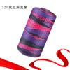 Ice Hemp Silk Thread Fine Thread Hand-Woven Hat Slipper Thread Summer Cool Hat Ice Silk Thread Hollow Thread Diy Hat Thread