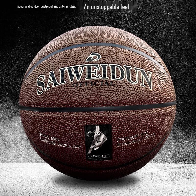 SHXI No. 5 Outdoor Youth Basketball