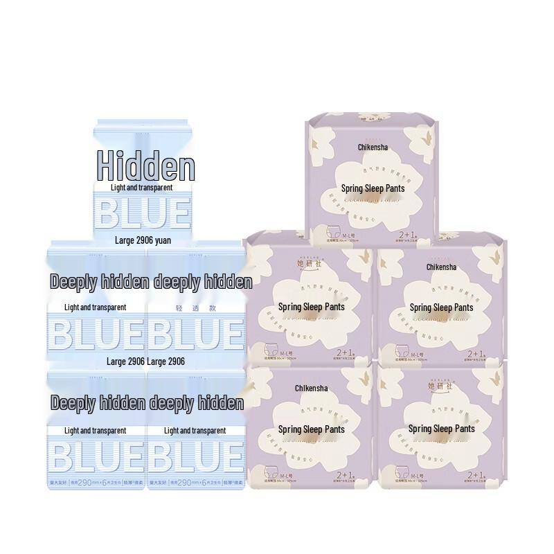 

Herlab Sanitary Napkin & Overnight Pants Set