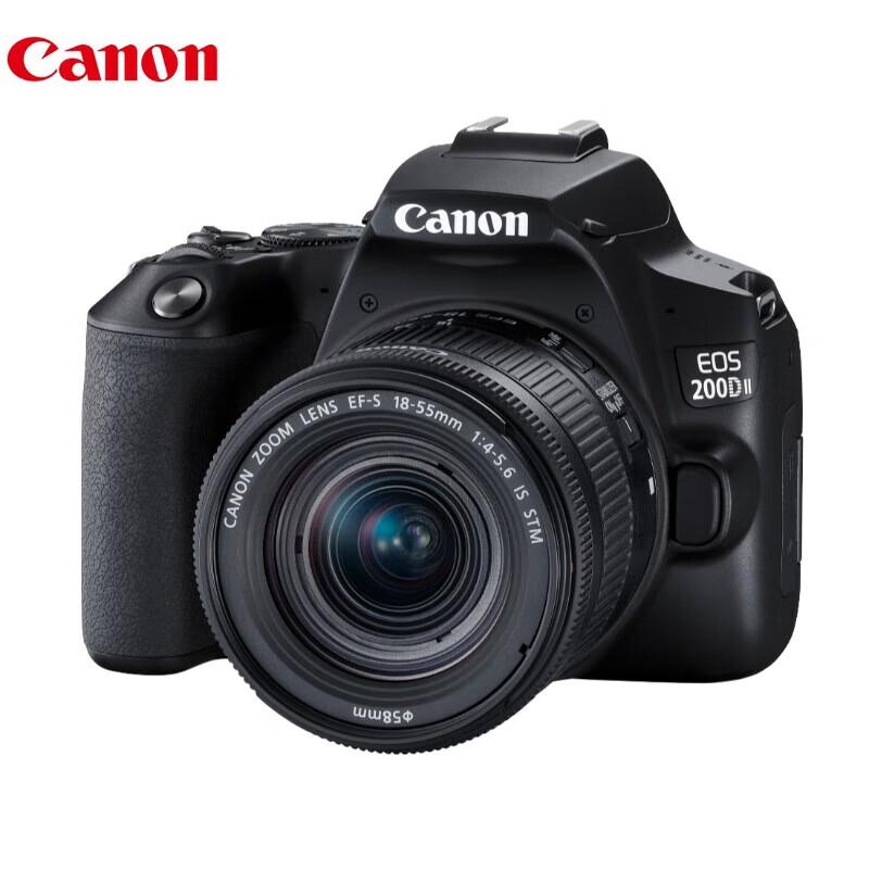 Canon EOS 200D Mark II DSLR Camera (CN version)
