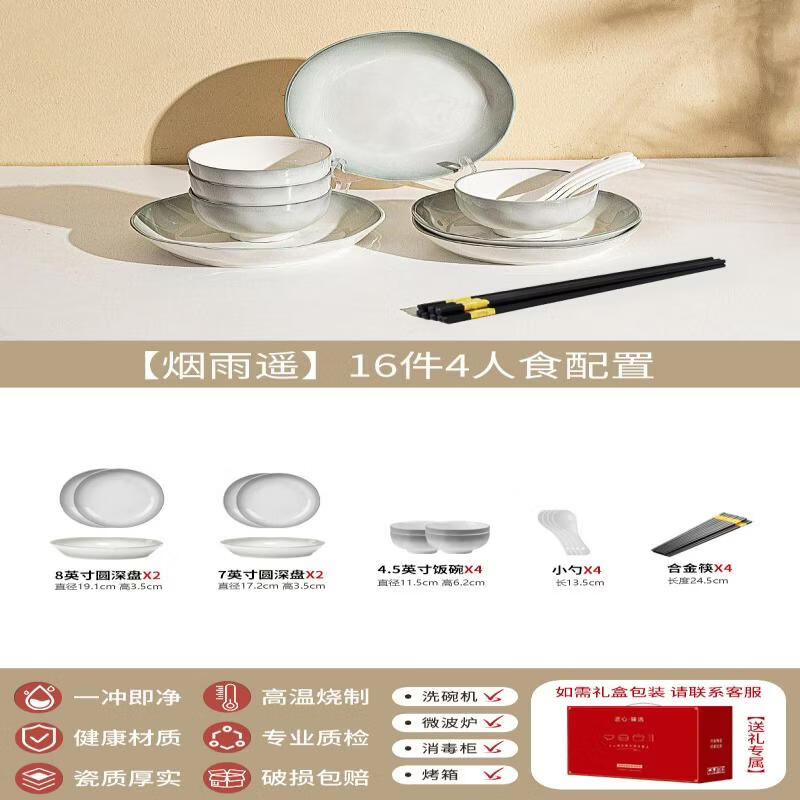 Minimalist Underglaze Ceramic Dinnerware Set