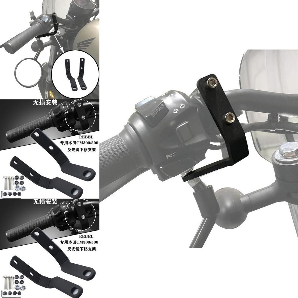 Rearview Mirror Sturdy Mounting Bracket For Honda Rebel 500 Cm300 Cm500 Bikes