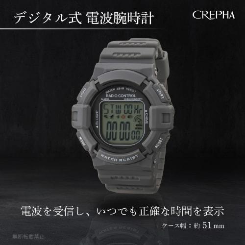 CREPHA Men's Digital Watch, Radio-Controlled, with Urethane Strap, Gray, TE-D189-GR