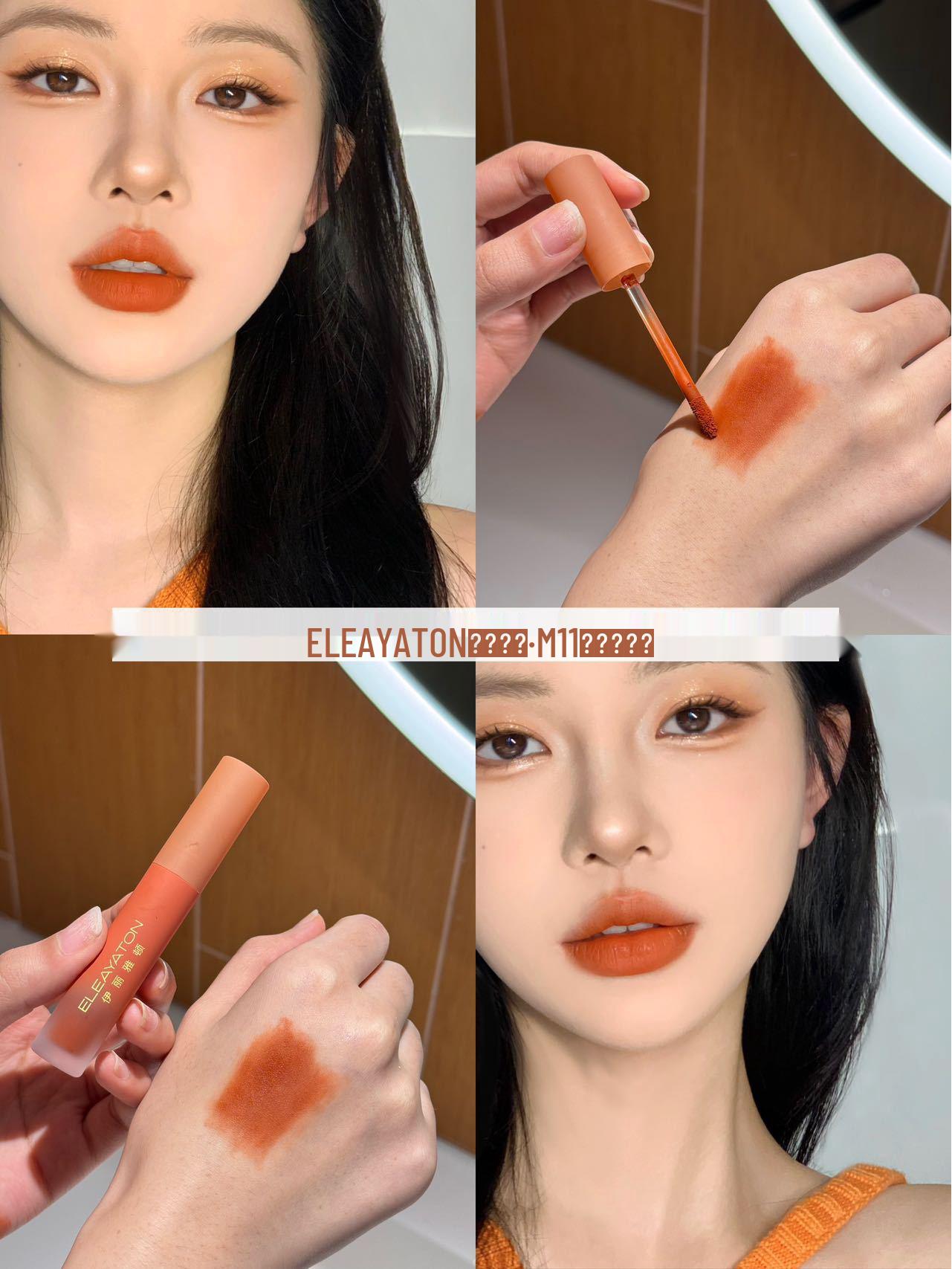 

Elizabeth Arden Velvet Matte Lip & Cheek Mousse with Whitening Effect 3g