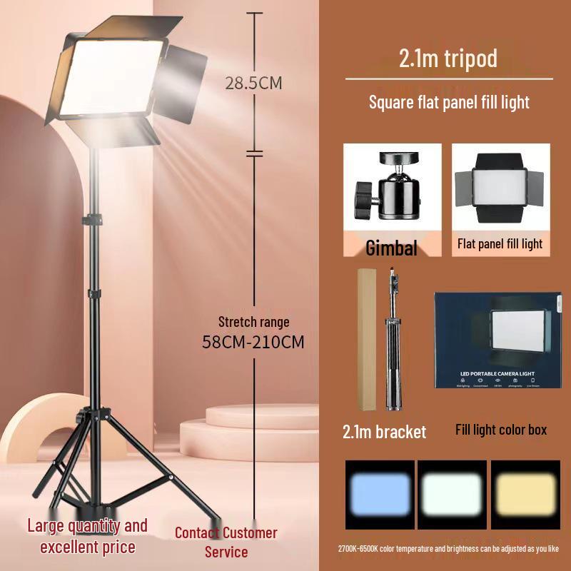 4-Leaf LED Square Fill Light for Photography, Indoor/Outdoor Beauty Lighting and Live Broadcasts