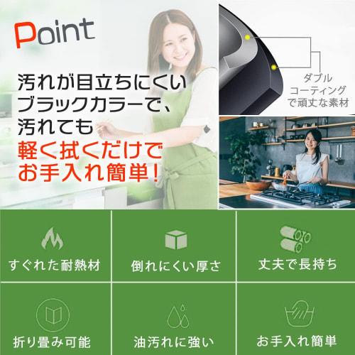 Nanairokan Range Guard, Prevents Oil Splashes and Splashes, Stainless Steel, 30cm Tall, Protects Against Oil Stains, Washable, Suitable for System Kit