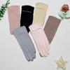 Women's Summer UV Protection Touchscreen Driving Gloves - Non-slip, Sun Protection