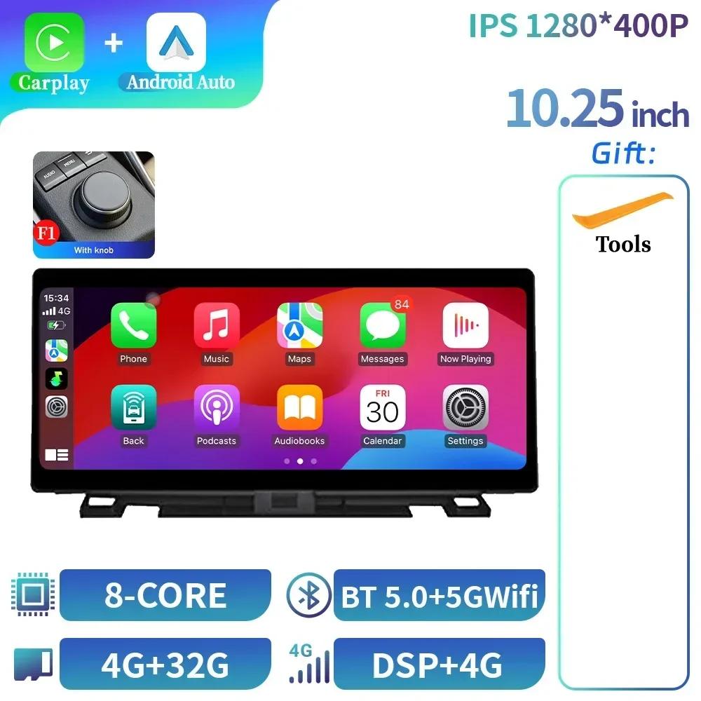 10.25" Car Radio Multimedia For Lexus Nx 200 Nx 200T 300H 2014-2021 Android 14 Navigation GPS Wireless CarPlay Autoradio Screen