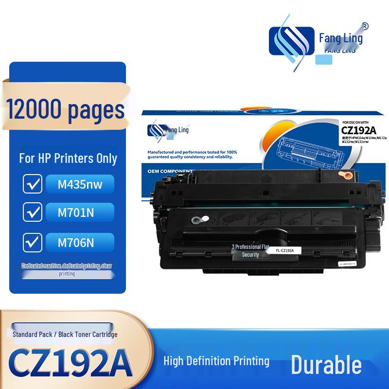FANGLING CZ192A Black Toner Cartridge for HP