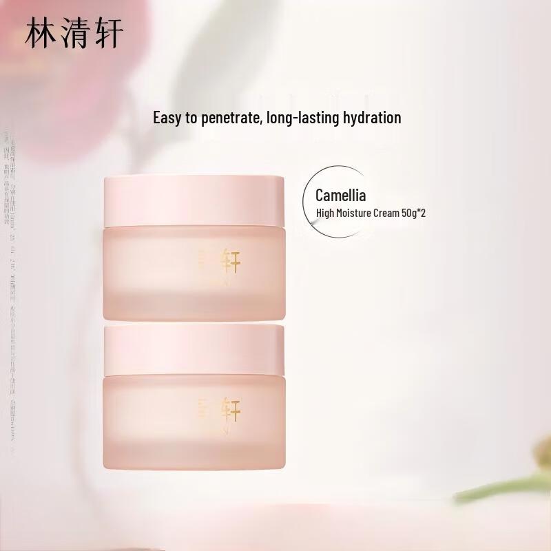 Forest Cabin Camellia High Moisturizing Cream