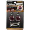 HASEPRO Magical Carbon Sheet Number Bolt Garnish (2 Pieces) Red BGA-1RED