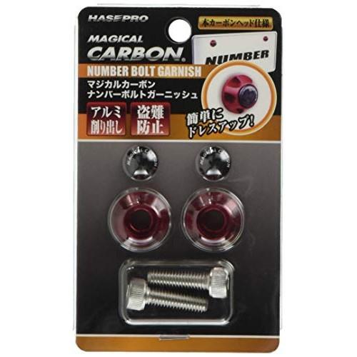 HASEPRO Magical Carbon Sheet Number Bolt Garnish (2 Pieces) Red BGA-1RED