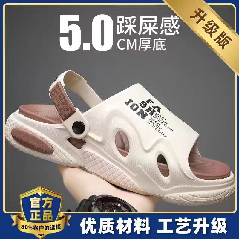 Men's slippers are non-slip, non-smelly and non-audible for outer wear. Home New Summer Men's Sandals Thick-bottomed Removable Men's Slippers