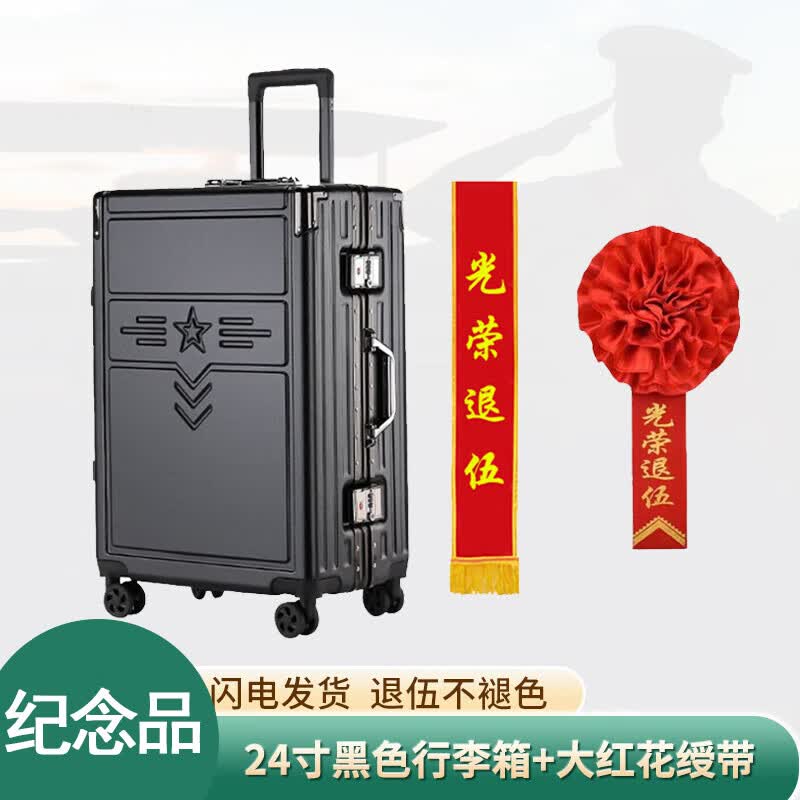 Anluoda Commemorative Suitcase & Sash Set