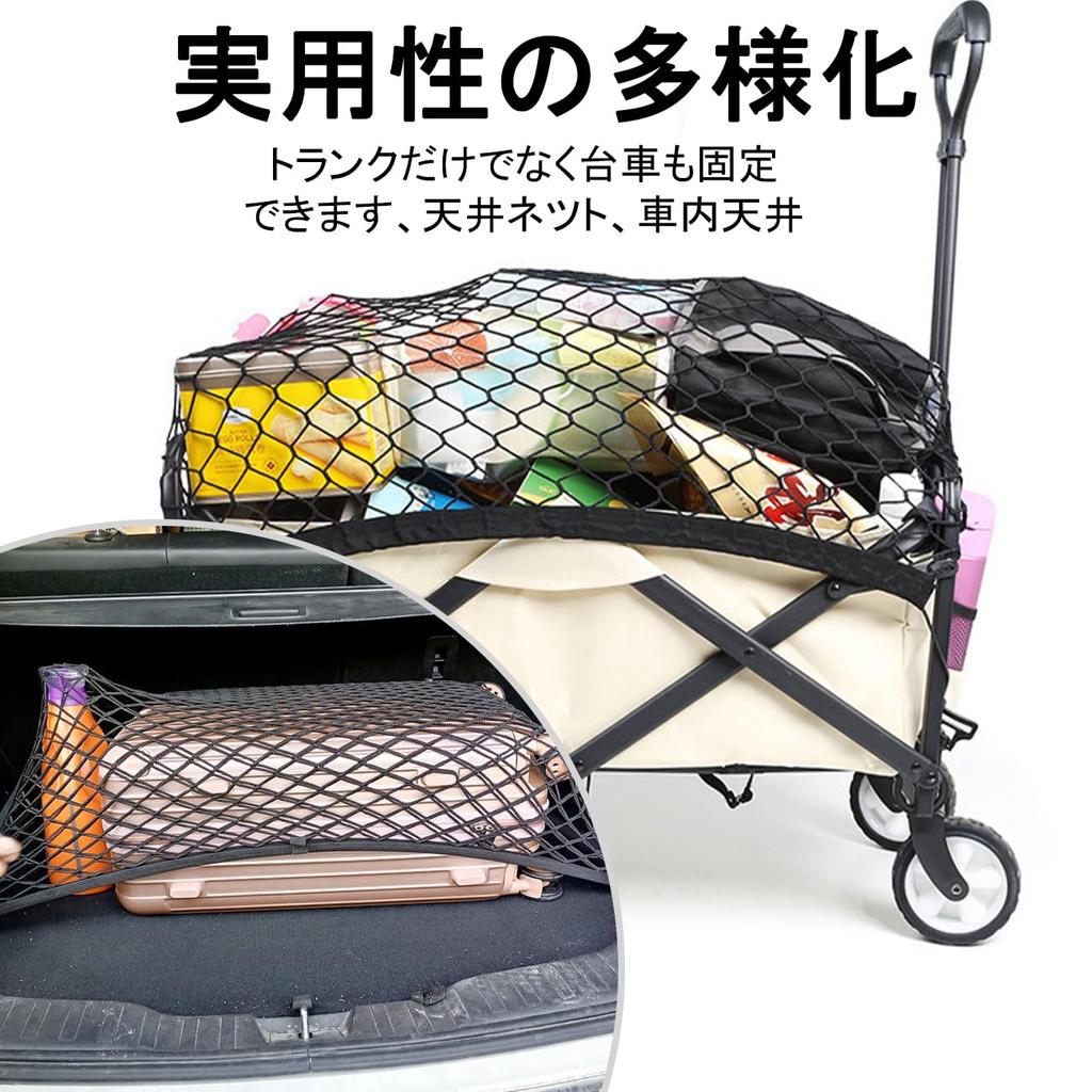 VitalBloom Luggage Net, 23.6 x 31.5 inches (60 cm x 80 cm), Luggage Net,