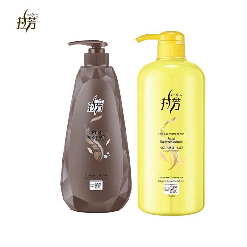 La Fang Hair & Body Care Sets
