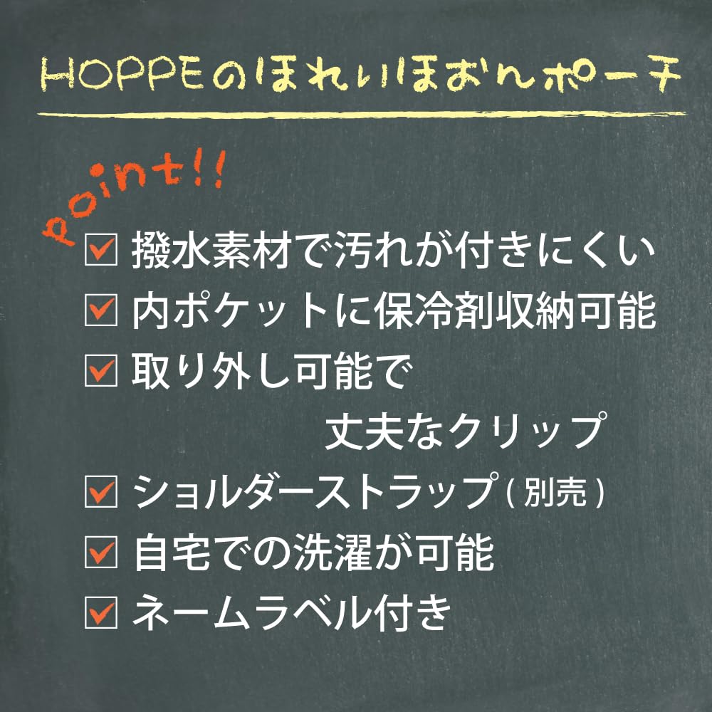 Salmon Pink Ice Ring Case with Perfect for Keeping Food Cool and Warm In the Made In Japan by HOPPE Water-Repellent Finish, Heat, Lightweight,