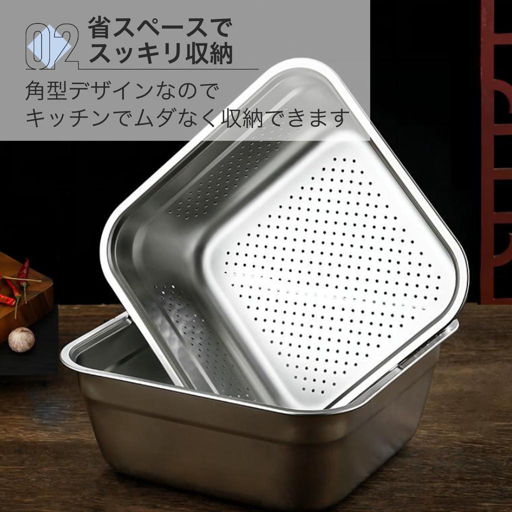 Asdays Square Colander and Bowl Set, Storage Container, Dishwasher Safe, Space-Saving Design, Stainless Steel Bowl + Colander (28cm)