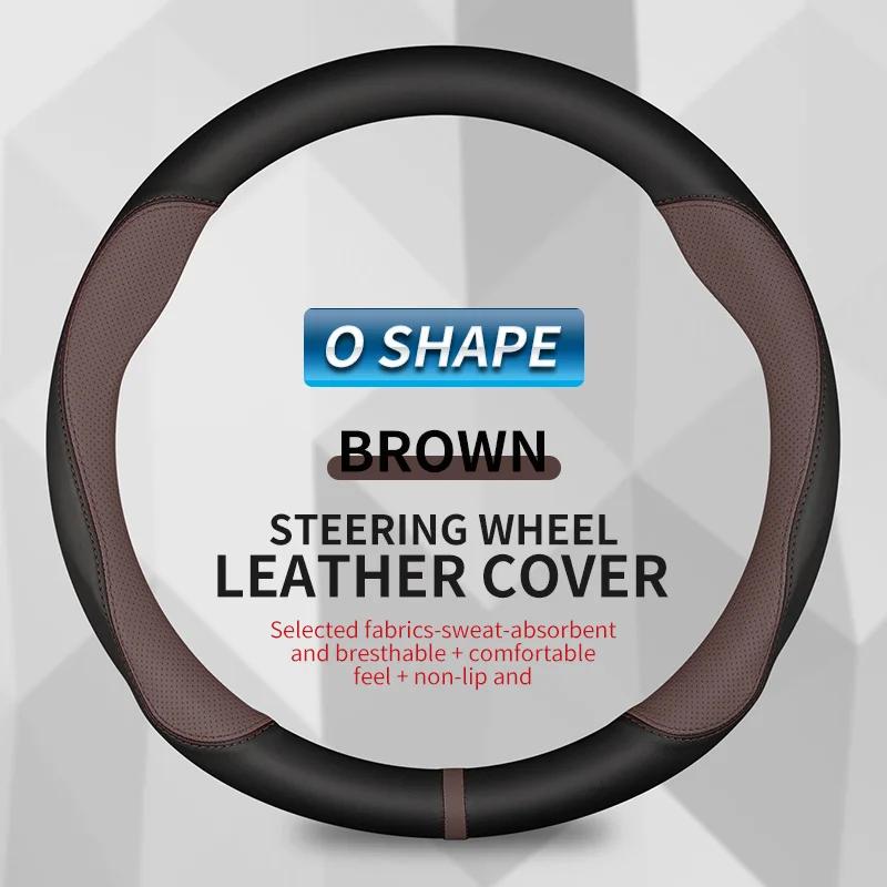 For Honda CR-V 2018 2022 2023 Car Accessory 15in, 38cm Carbon Fiber Car Steering Wheel Cover, PU Leather, Anti-Slip Suede
