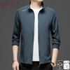 Jinju Men's Ice Silk Sun Protection Quick Dry Jacket