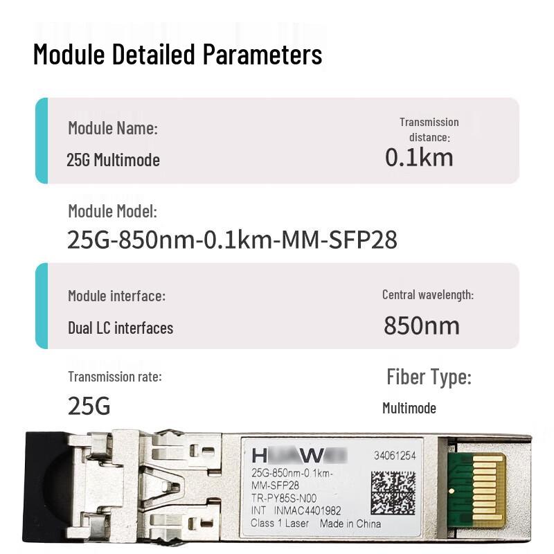 Huawei 25G SFP28-SR Multimode Optical Module