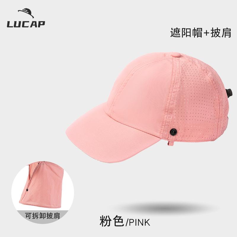 Quick-drying Baseball Cap Multifunctional Sun Cap Outdoor Fishing Cap Breathable Waterproof Removable Shawl Shade Integrated Cap