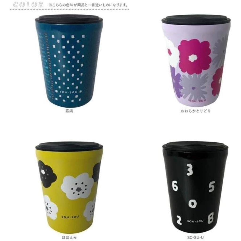 maebata Tumbler with Generous Variety 53015 SOU SOU Lid, Pattern,