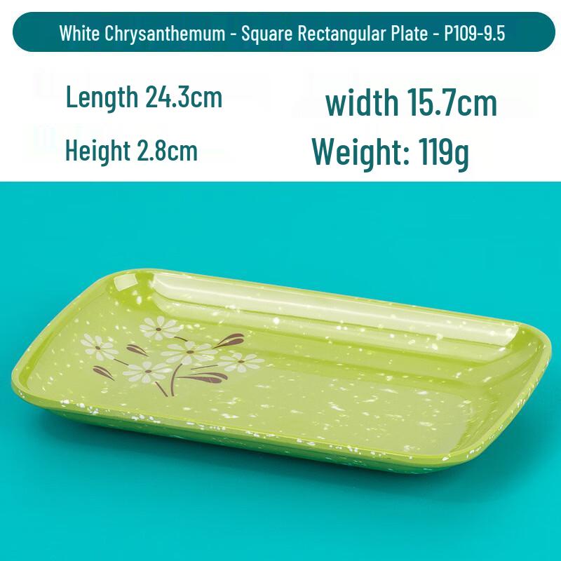 Handun Light Brown 9.5-inch Melamine Rectangular Snack Plates (10-Pack)