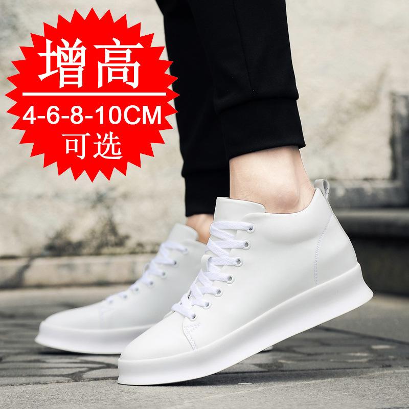 Men's shoes inner heightening shoes 10cm small white shoes men's trendy shoes casual men's invisible heightening shoes men's 8 sports board shoes 6